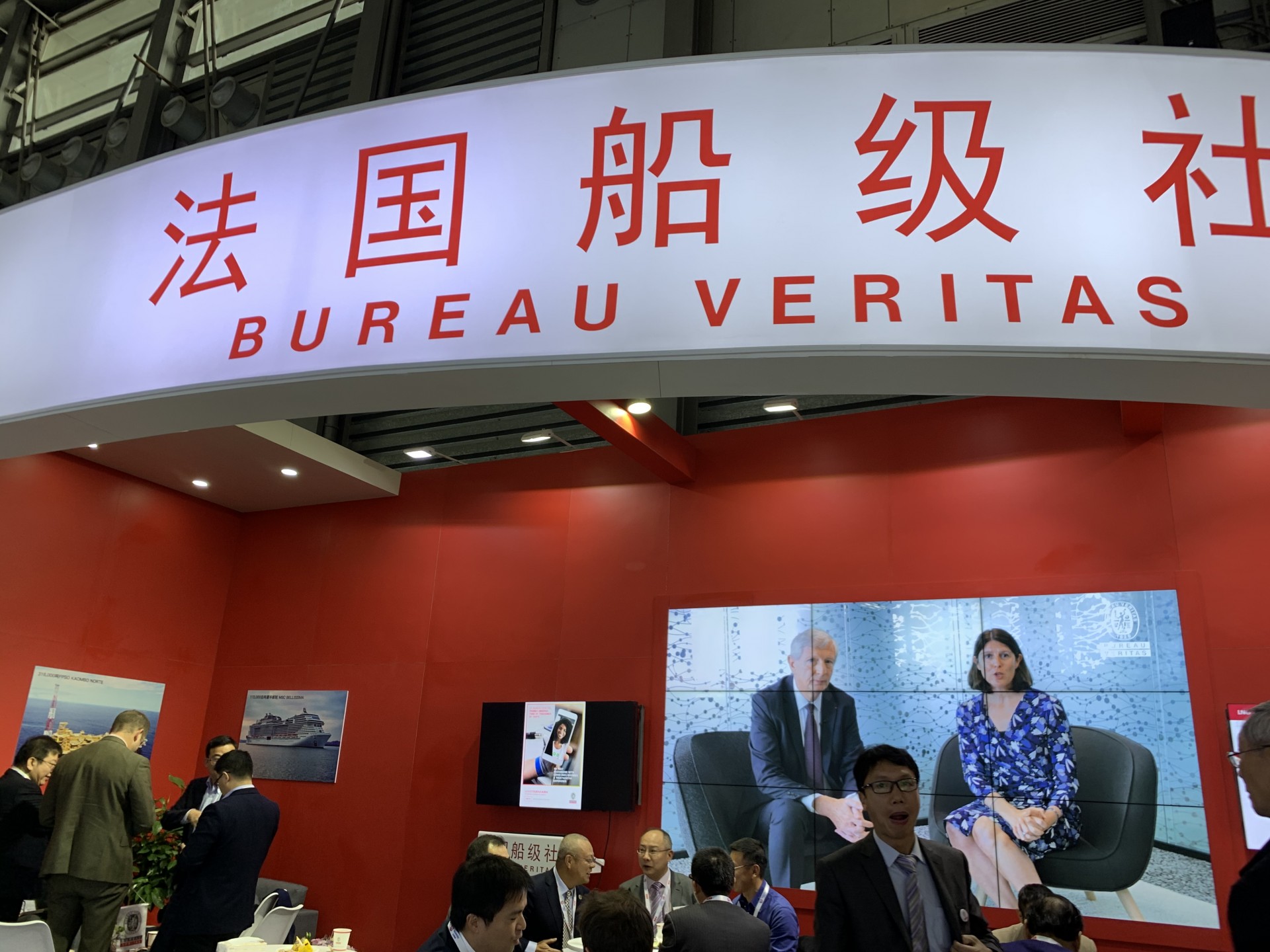 法國船級(jí)社 法國船級(jí)社